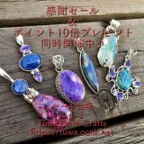 🌅1/3(木)〜1/6(日)までポイント10倍🌅
