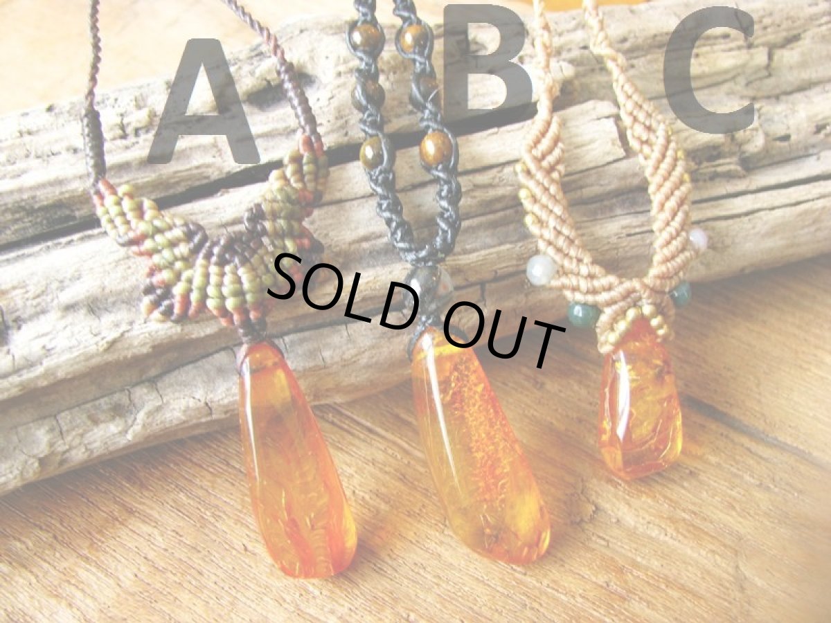 画像2: 日本より発送可能♪バルト海産アンバー/琥珀マクラメ編みネックレス*ヒッピー*ボヘミアン (2)