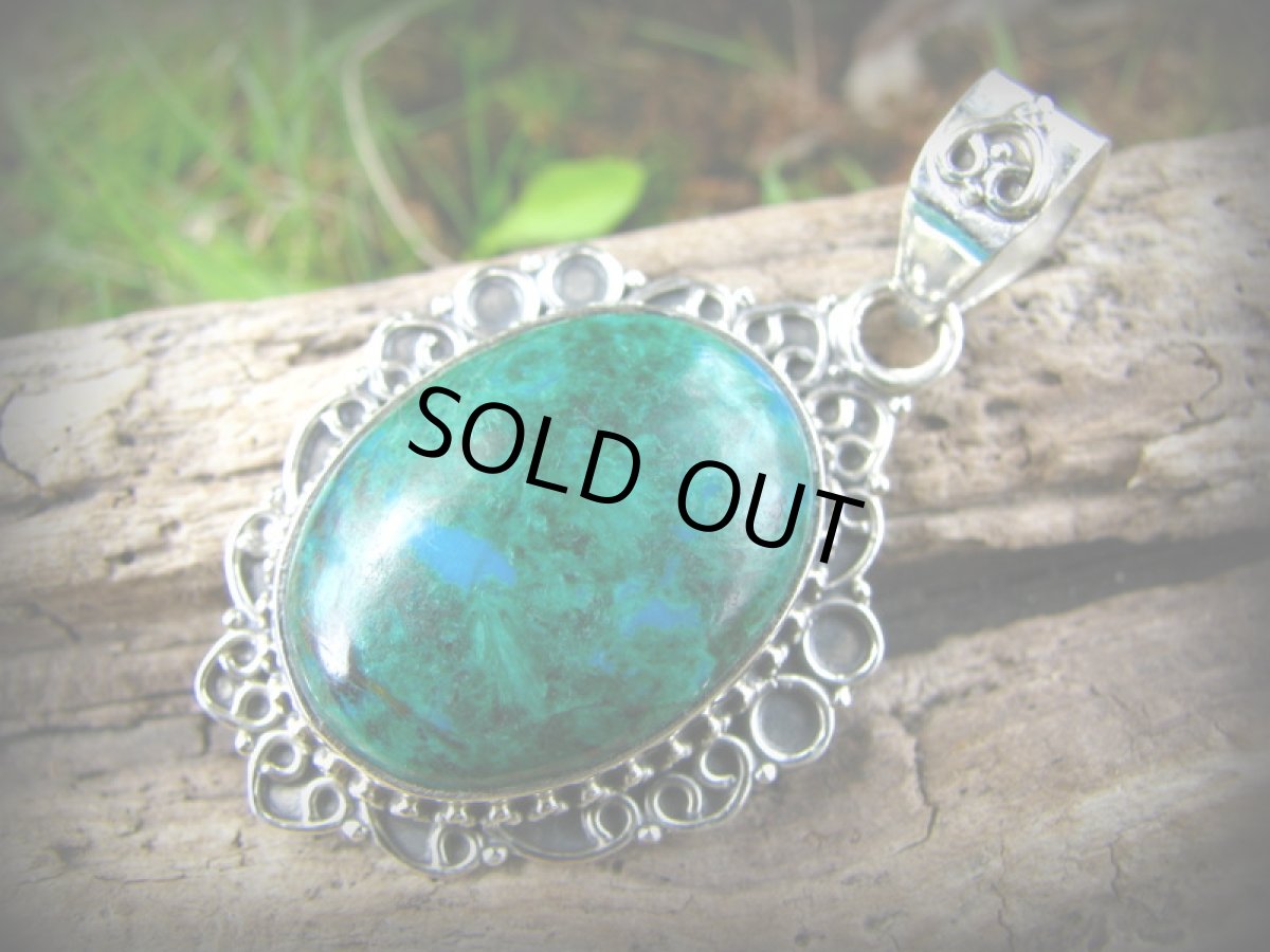 画像2: 青い地球色♪上質クリソコラのシルバーペンダントトップ*クリソコーラ*ネイティブアメリカン*シルバー925 (2)