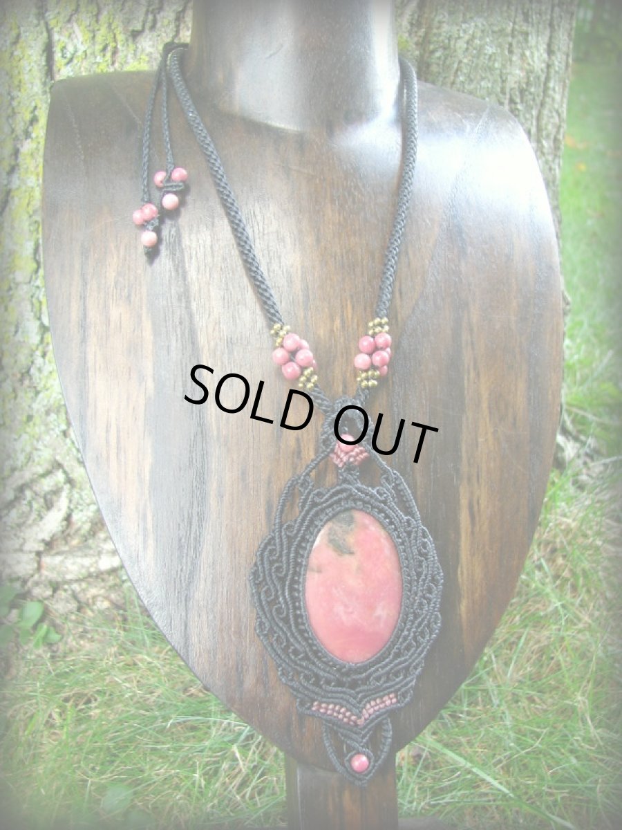 画像4: 1点物★ネイティブアメリカン魔よけ石*Bigなロードナイトのマクラメ編みネックレス*パワーストーン天然石*ヒッピー (4)