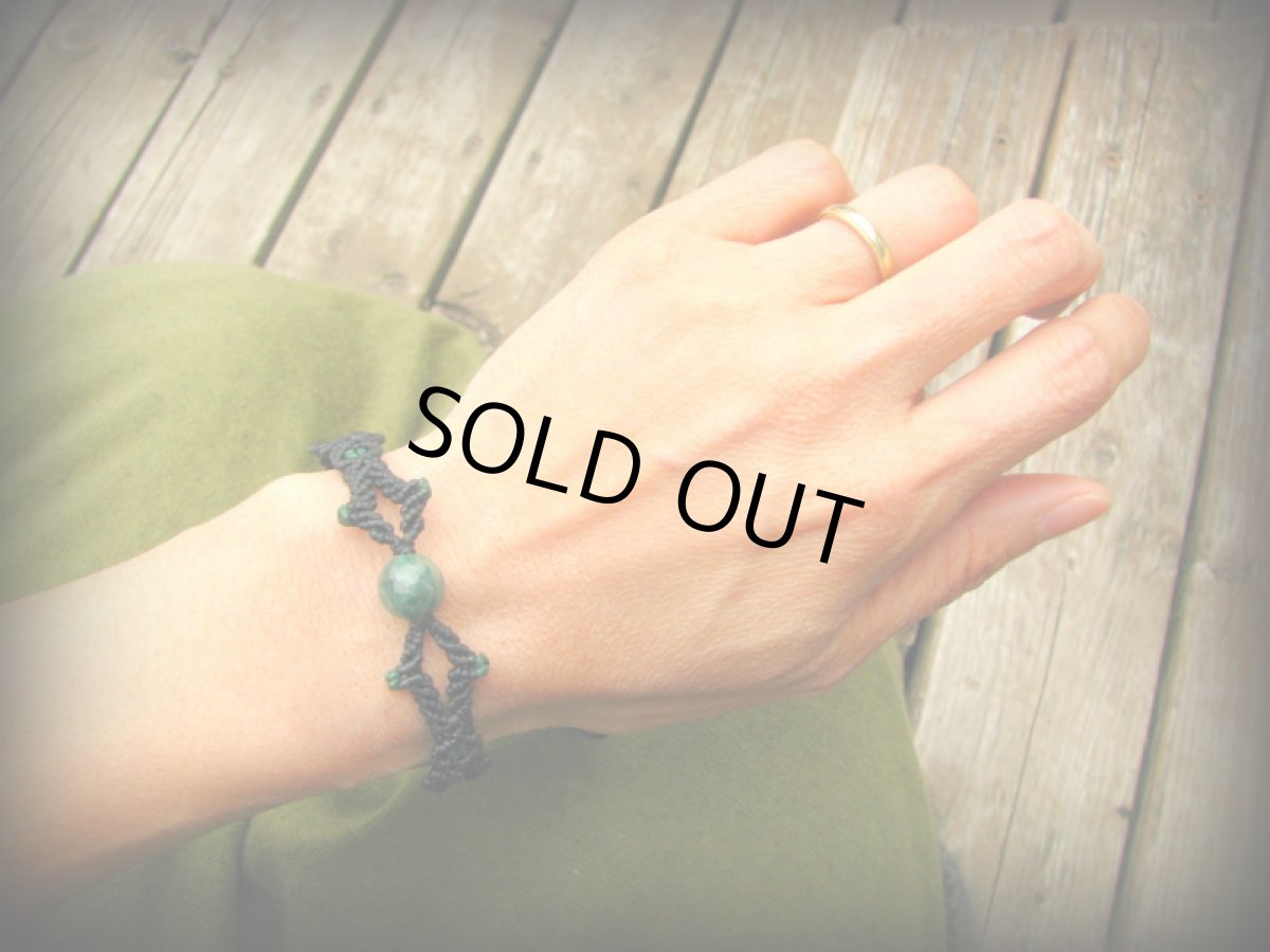 画像6: ジェイド/翡翠マクラメ編みブレスレット*天然石パワーストーン* (6)