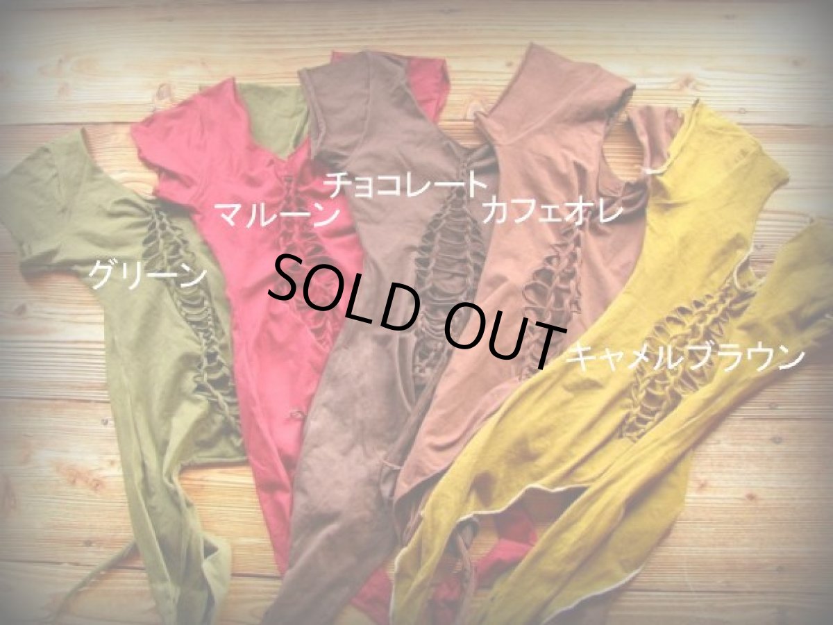 画像7: ライクラ素材カッティングワーク森の妖精ロングトップ*ヒッピー*旅人系*ボヘミアン (7)