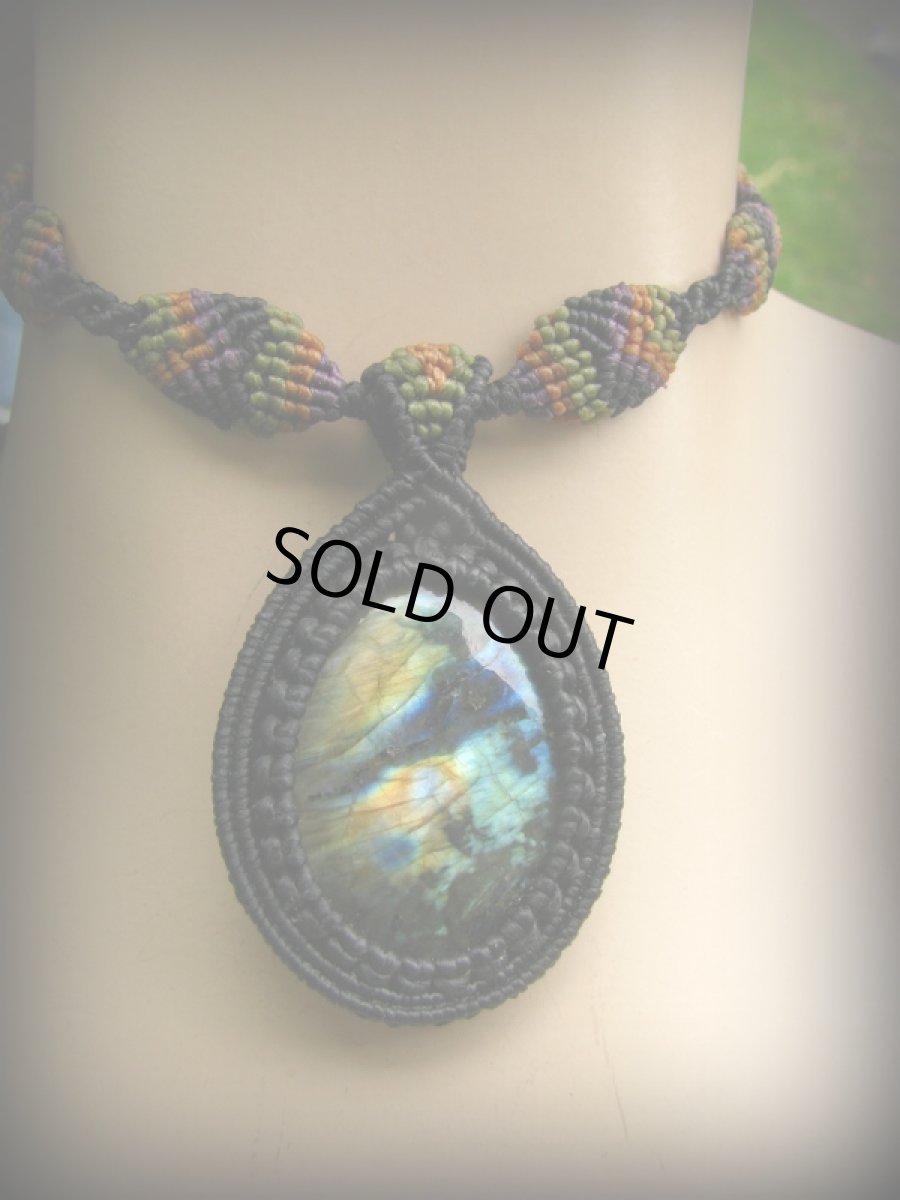 画像5: 1点物★上質カナダ産ラブラドライトのマクラメ編みネックレス*パワーストーン*天然石 (5)