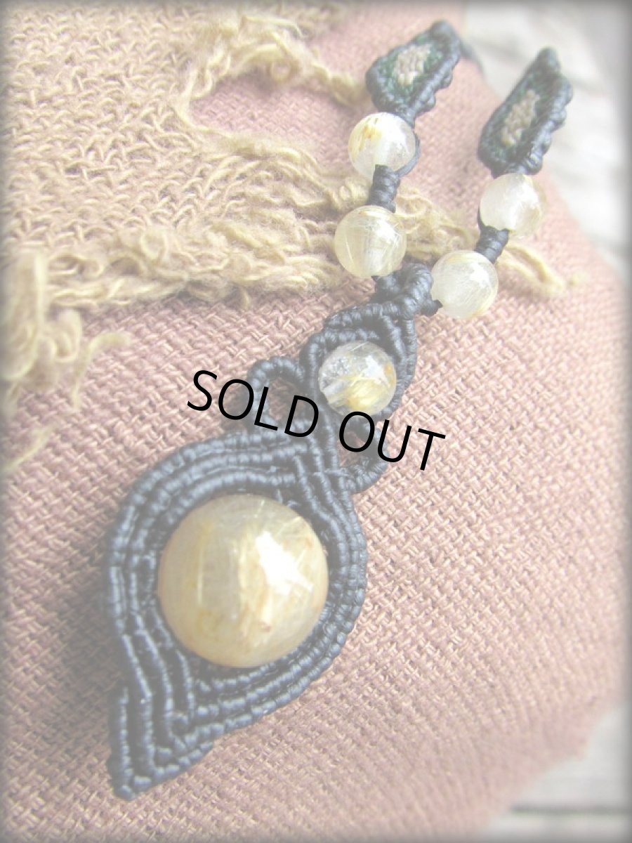 画像2: 仕事運・勝負運アップの石★ゴールドルチルのマクラメ編みネックレス*ゴールデンルチルクォーツ*天然石*パワーストーン*マクラメ (2)