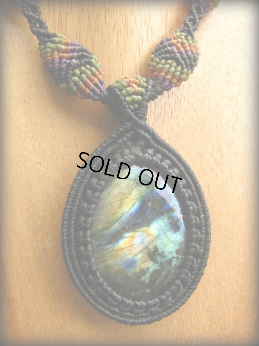 画像2: 1点物★上質カナダ産ラブラドライトのマクラメ編みネックレス*パワーストーン*天然石 (2)