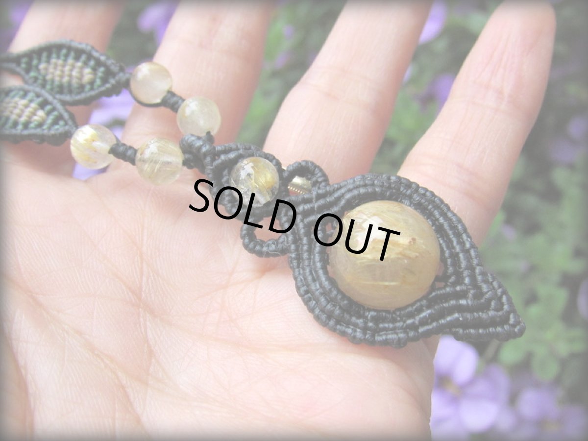 画像9: 仕事運・勝負運アップの石★ゴールドルチルのマクラメ編みネックレス*ゴールデンルチルクォーツ*天然石*パワーストーン*マクラメ (9)