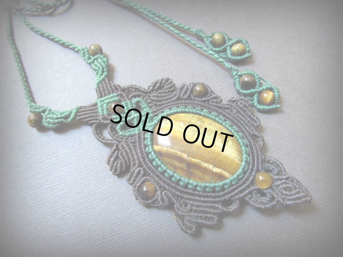 画像4: 開運の天然石　大きなタイガーアイ ネックレス マクラメ アクセサリー (4)