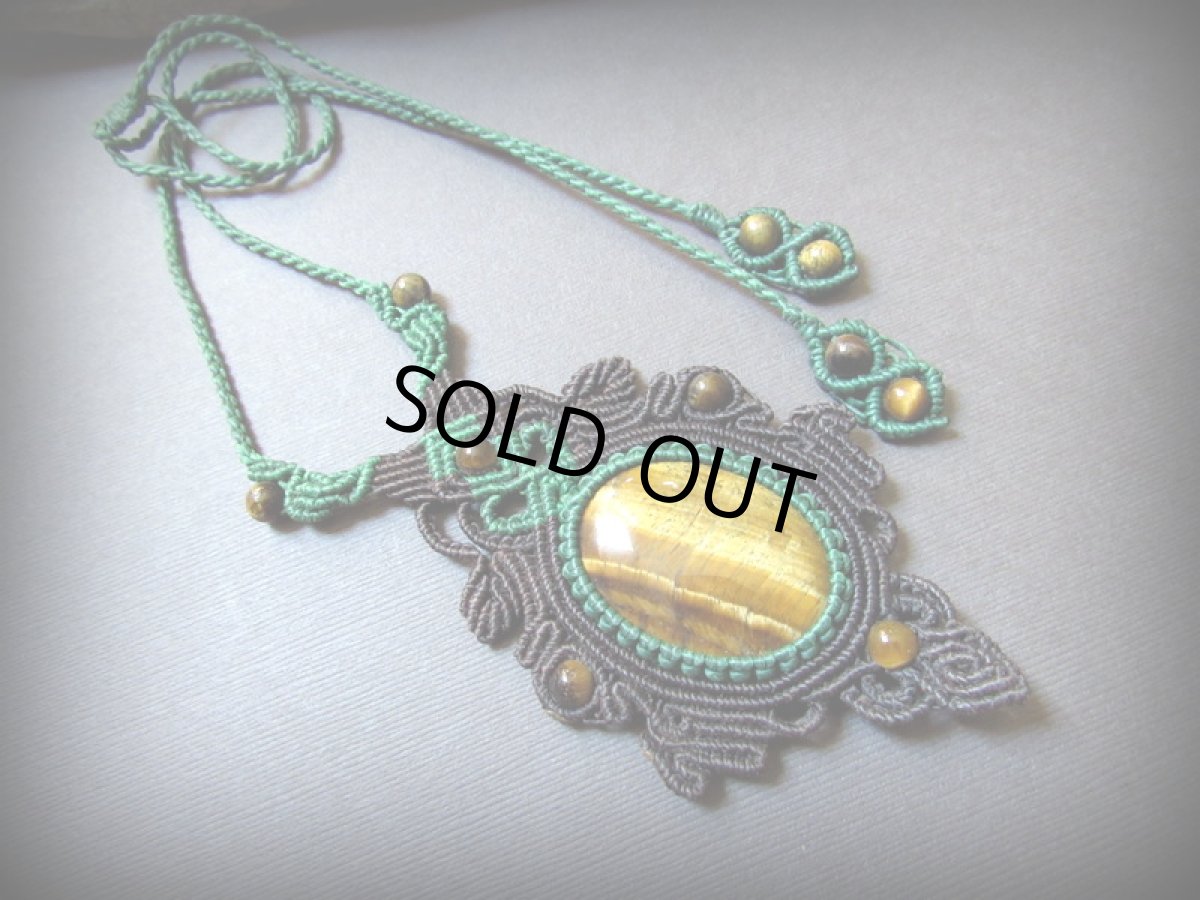 画像10: 開運の天然石　大きなタイガーアイ ネックレス マクラメ アクセサリー (10)