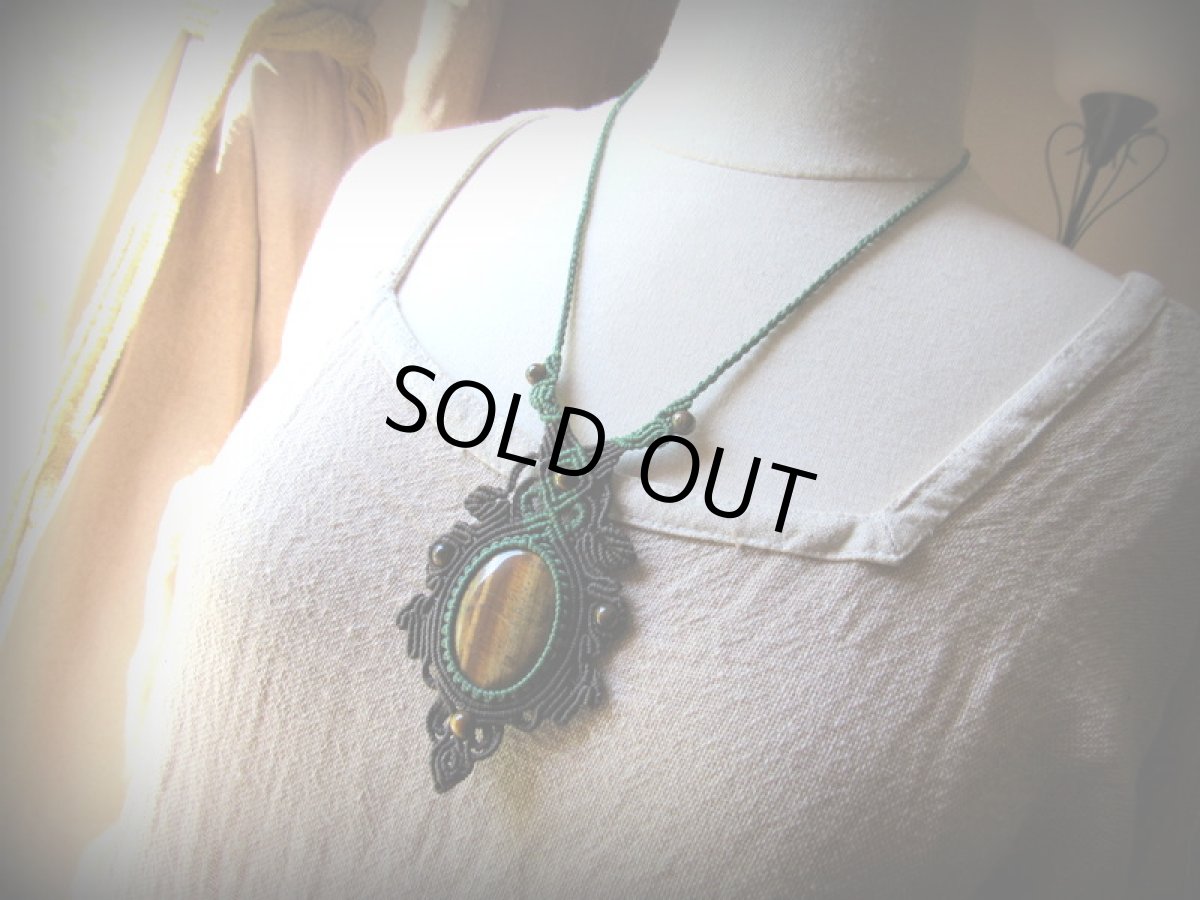 画像2: 開運の天然石　大きなタイガーアイ ネックレス マクラメ アクセサリー (2)