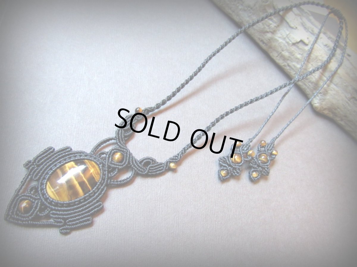 画像4: 1点物★自己実現の天然石★大ぶり上質タイガーアイ★ネックレス★マクラメ★ハンドメイド (4)