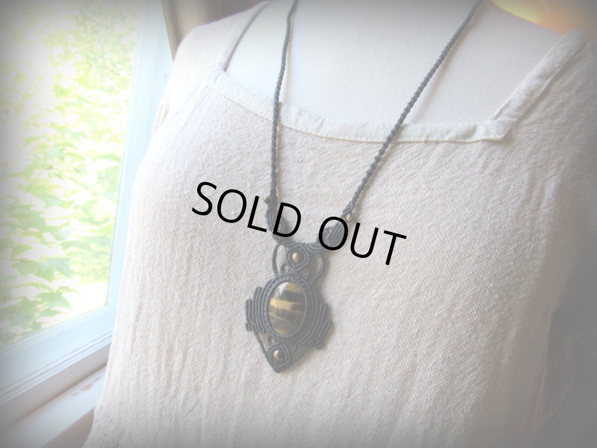 画像8: 1点物★自己実現の天然石★大ぶり上質タイガーアイ★ネックレス★マクラメ★ハンドメイド (8)