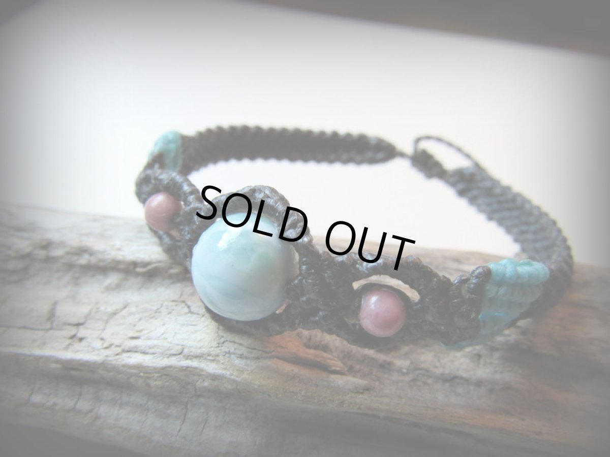 画像3: ドミニカ産ラリマー＆ロードナイトのマクラメ編みブレスレット*パワーストーン*ハンドメイド (3)