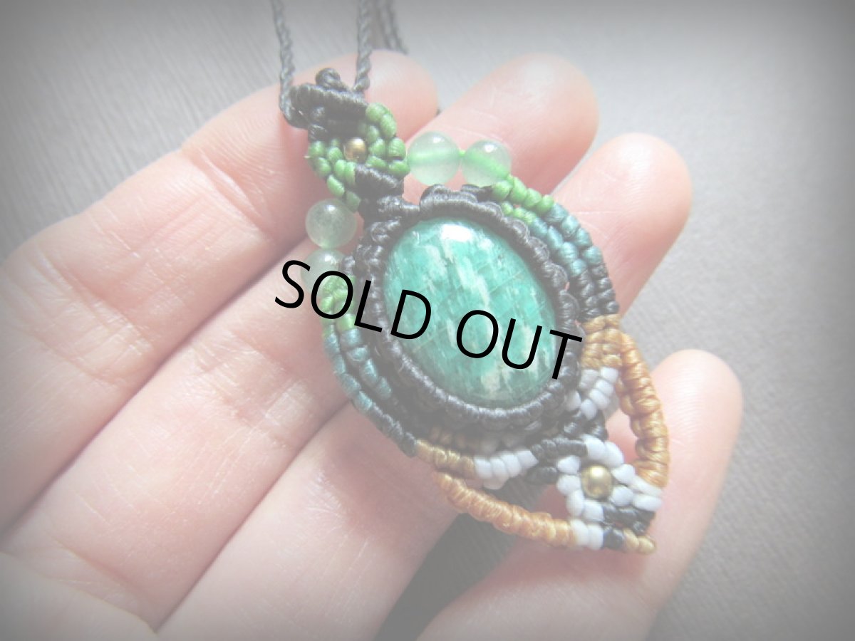 画像6: 1点もの★上質アマゾナイト&グリーンアベンチュリン天然石ペンダント/ネックレス*天河石*パワーストーン*マクラメ (6)