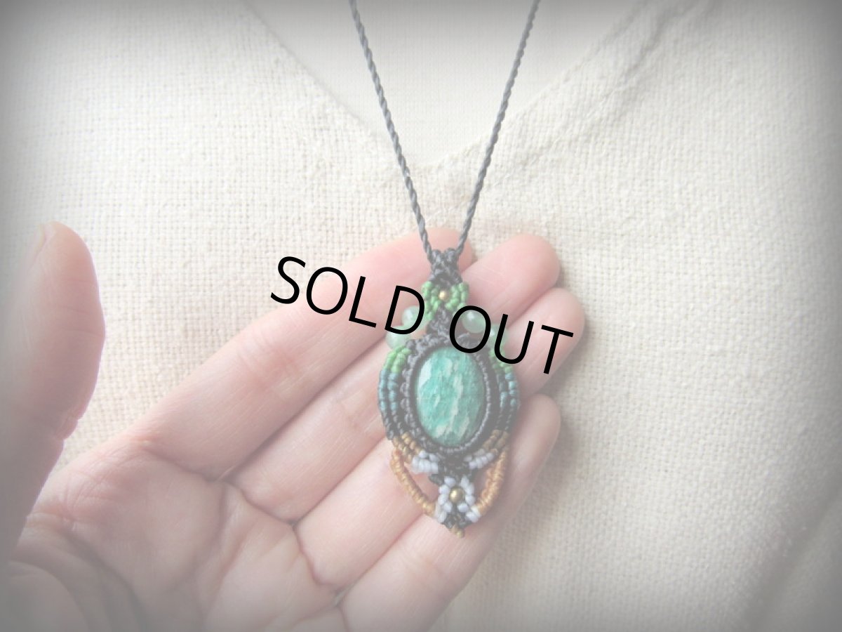 画像12: 1点もの★上質アマゾナイト&グリーンアベンチュリン天然石ペンダント/ネックレス*天河石*パワーストーン*マクラメ (12)