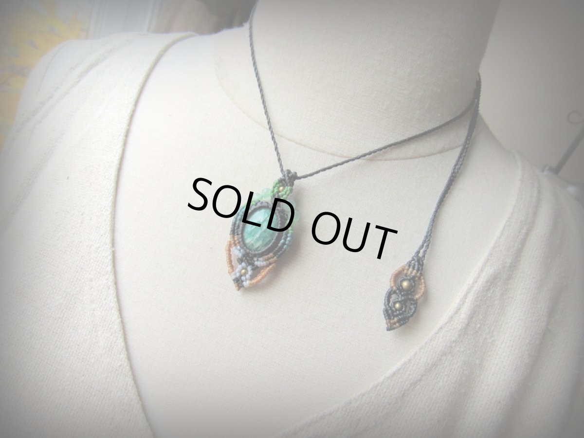 画像5: 1点もの★上質アマゾナイト&グリーンアベンチュリン天然石ペンダント/ネックレス*天河石*パワーストーン*マクラメ (5)