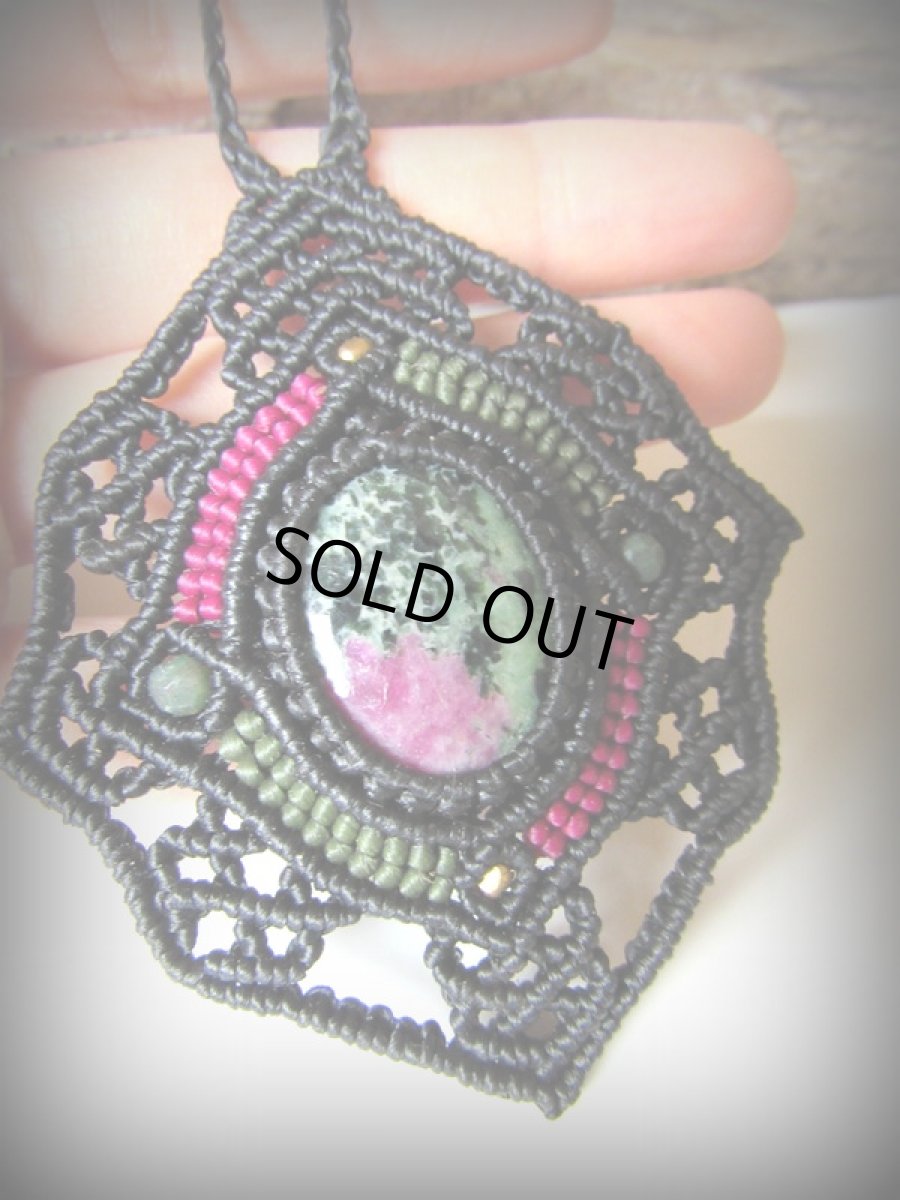 画像12: ポジティブな精神状態へと導くルビーインゾイサイトのネックレス*マクラメアクセサリー*曼荼羅 (12)