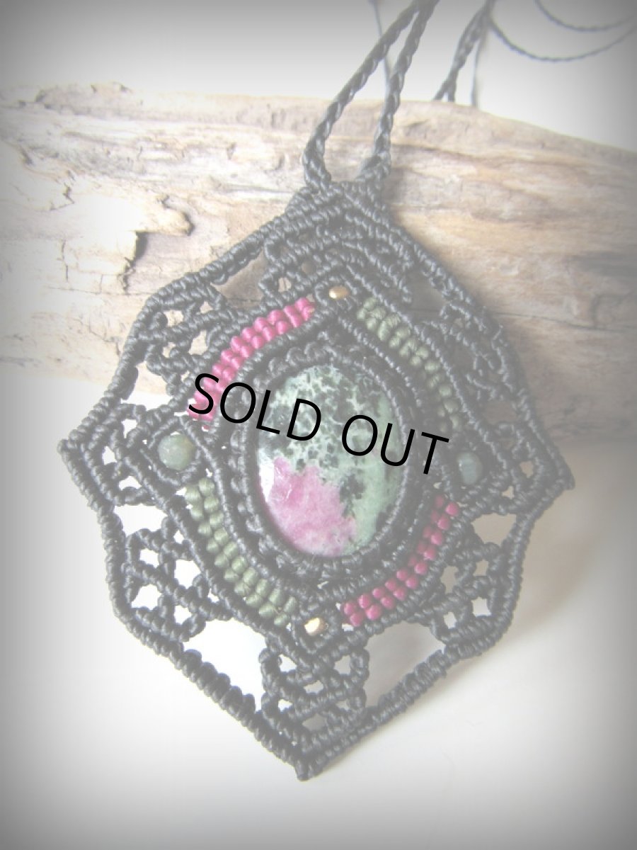 画像11: ポジティブな精神状態へと導くルビーインゾイサイトのネックレス*マクラメアクセサリー*曼荼羅 (11)