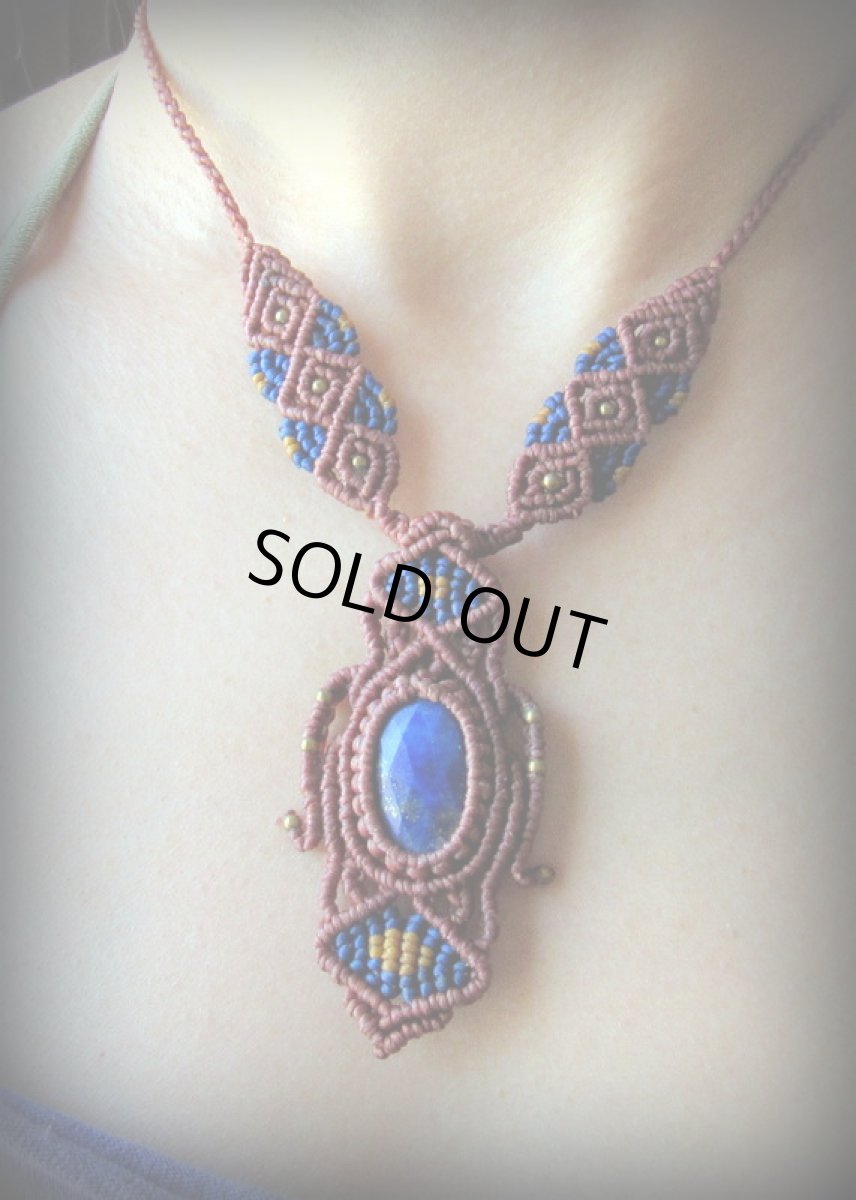 画像4: １点物　高品質アフガニスタン産ラピスラズリのマクラメ編みネックレス*ハンドメイド*エスニック*天然石パワーストーン (4)