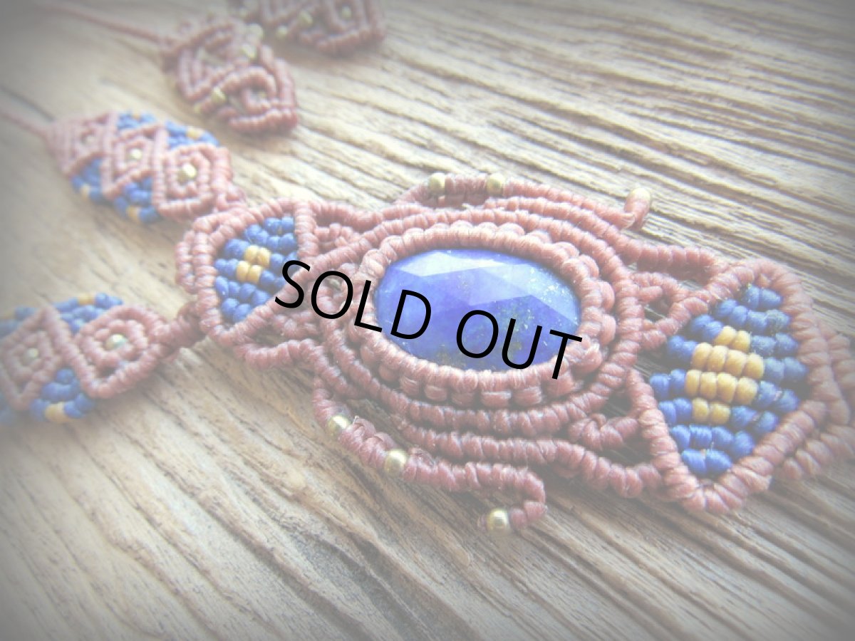 画像7: １点物　高品質アフガニスタン産ラピスラズリのマクラメ編みネックレス*ハンドメイド*エスニック*天然石パワーストーン (7)