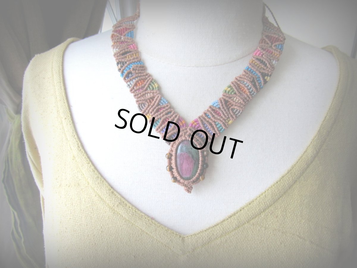 画像11: 1点物★ルビーインゾイサイト デザインネックレス*マクラメ*南米風*天然石パワーストーン*アクセサリー (11)