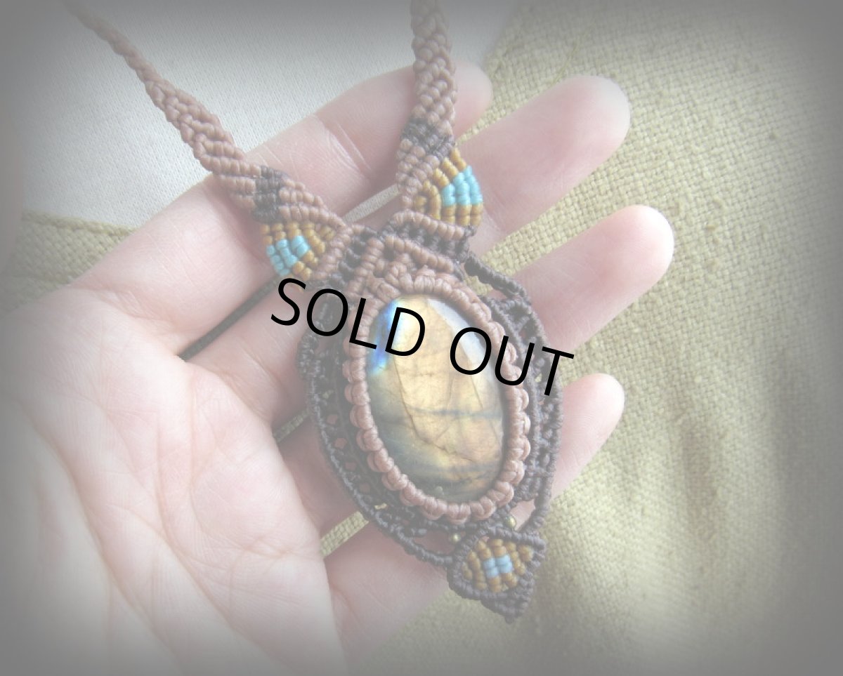 画像13: オレンジゴールド♪上質ラブラドライトのネックレス*マクラメ編み*パワーストーン (13)