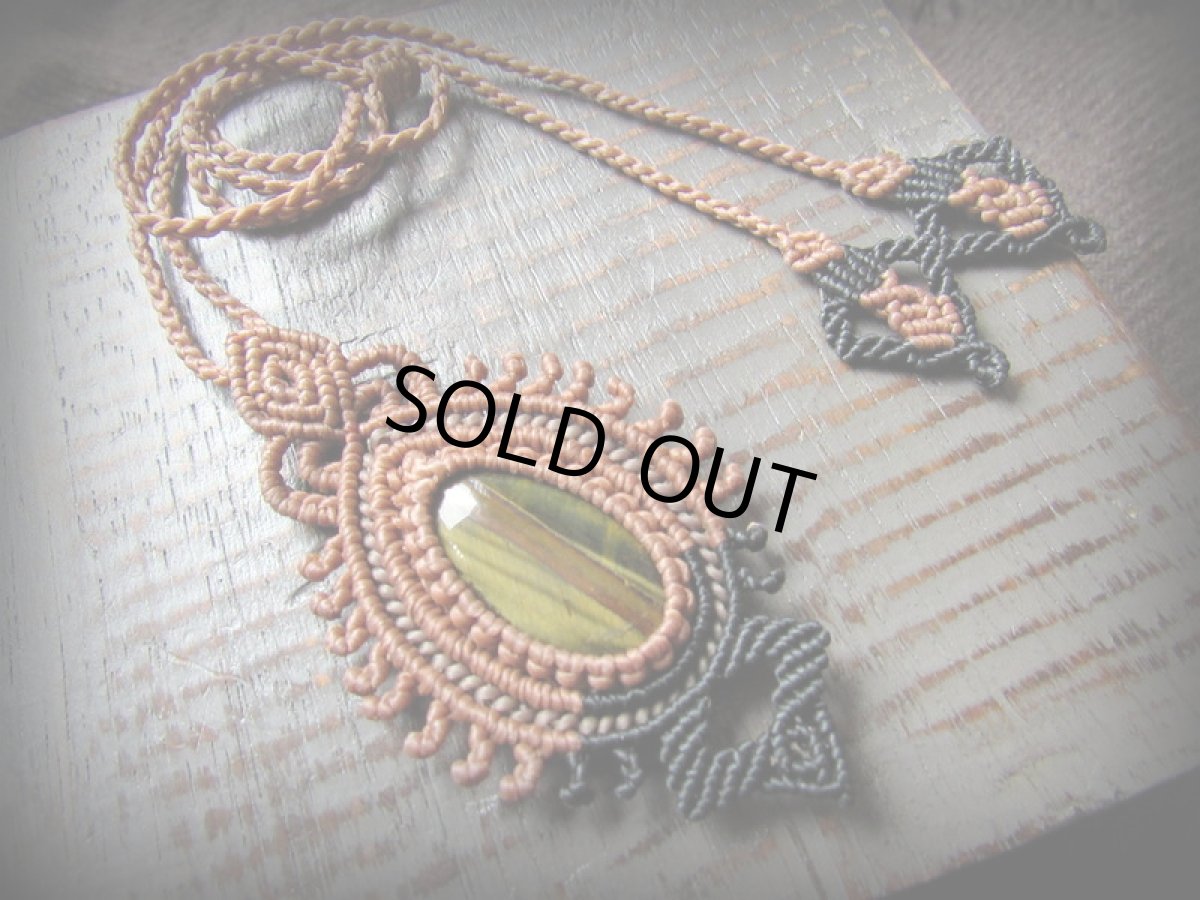 画像10: 自己実現の天然石★大ぶりタイガーアイのデザインネックレス*マクラメ*ハンドメイド (10)