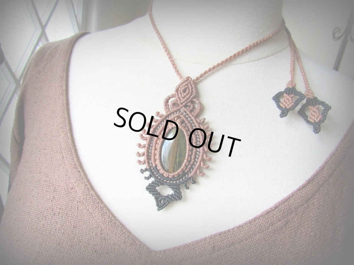 画像12: 自己実現の天然石★大ぶりタイガーアイのデザインネックレス*マクラメ*ハンドメイド (12)