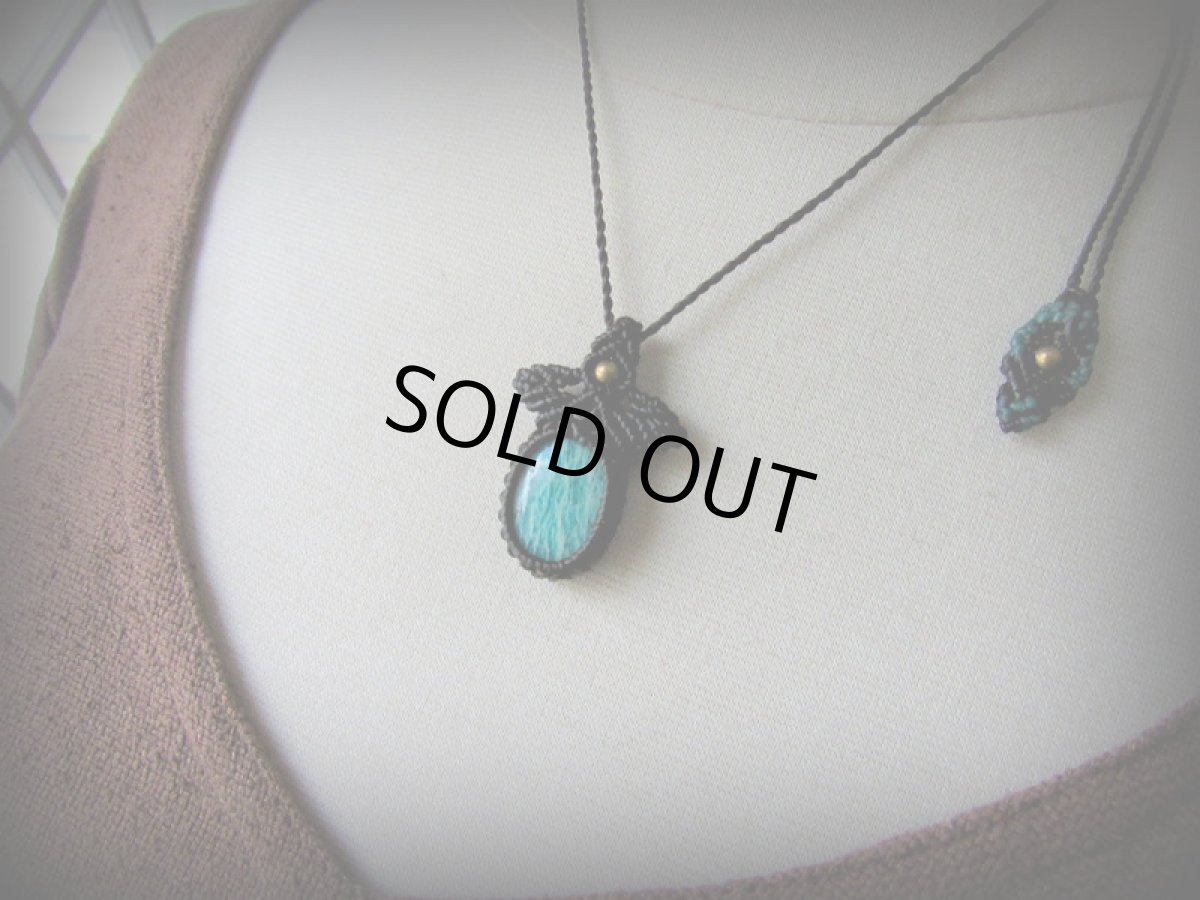 画像8: ホープストーン希望の石★上質アマゾナイト ペンダント/ネックレス*マクラメアクセサリー*サードアイチャクラ (8)