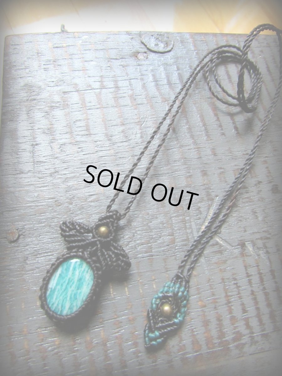 画像5: ホープストーン希望の石★上質アマゾナイト ペンダント/ネックレス*マクラメアクセサリー*サードアイチャクラ (5)