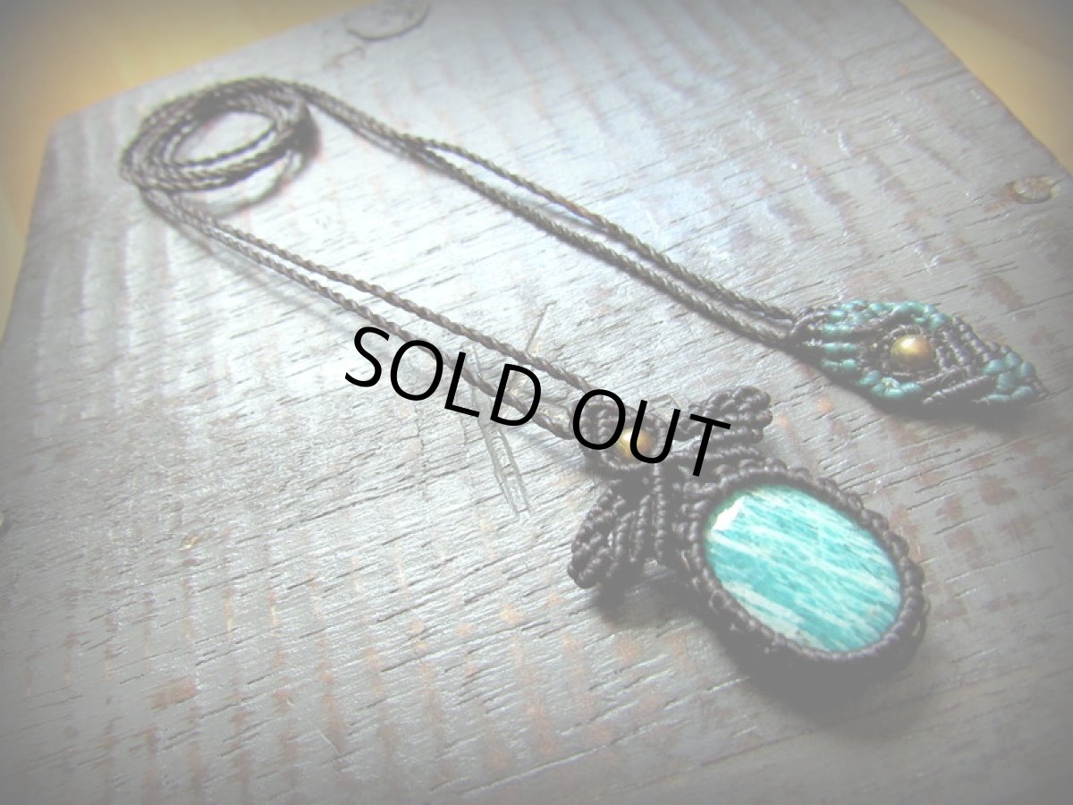 画像2: ホープストーン希望の石★上質アマゾナイト ペンダント/ネックレス*マクラメアクセサリー*サードアイチャクラ (2)