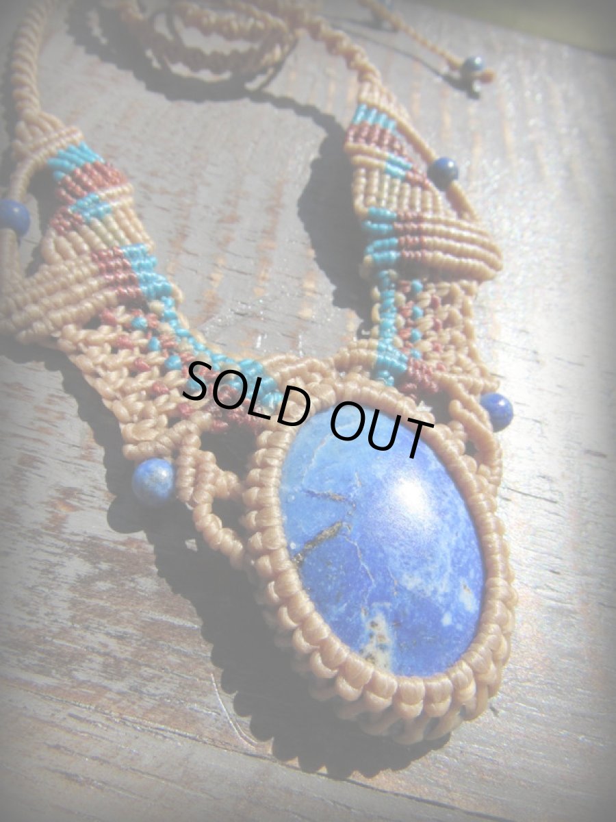 画像8: 上質アフガニスタン産ラピスラズリ★ハンドメイド手作りネックレス*マクラメ*エスニック*天然石パワーストーン (8)