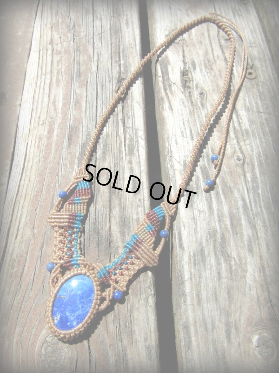 画像9: 上質アフガニスタン産ラピスラズリ★ハンドメイド手作りネックレス*マクラメ*エスニック*天然石パワーストーン (9)