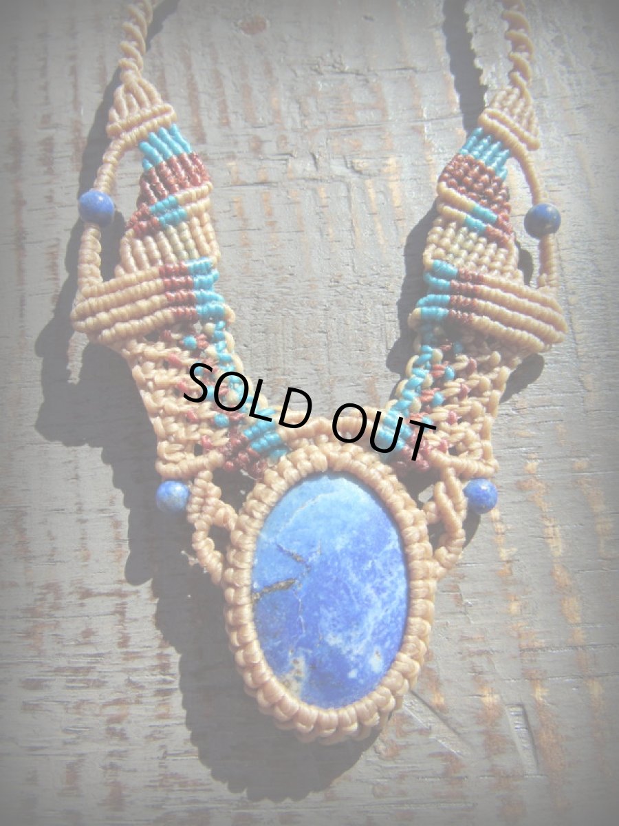 画像5: 上質アフガニスタン産ラピスラズリ★ハンドメイド手作りネックレス*マクラメ*エスニック*天然石パワーストーン (5)