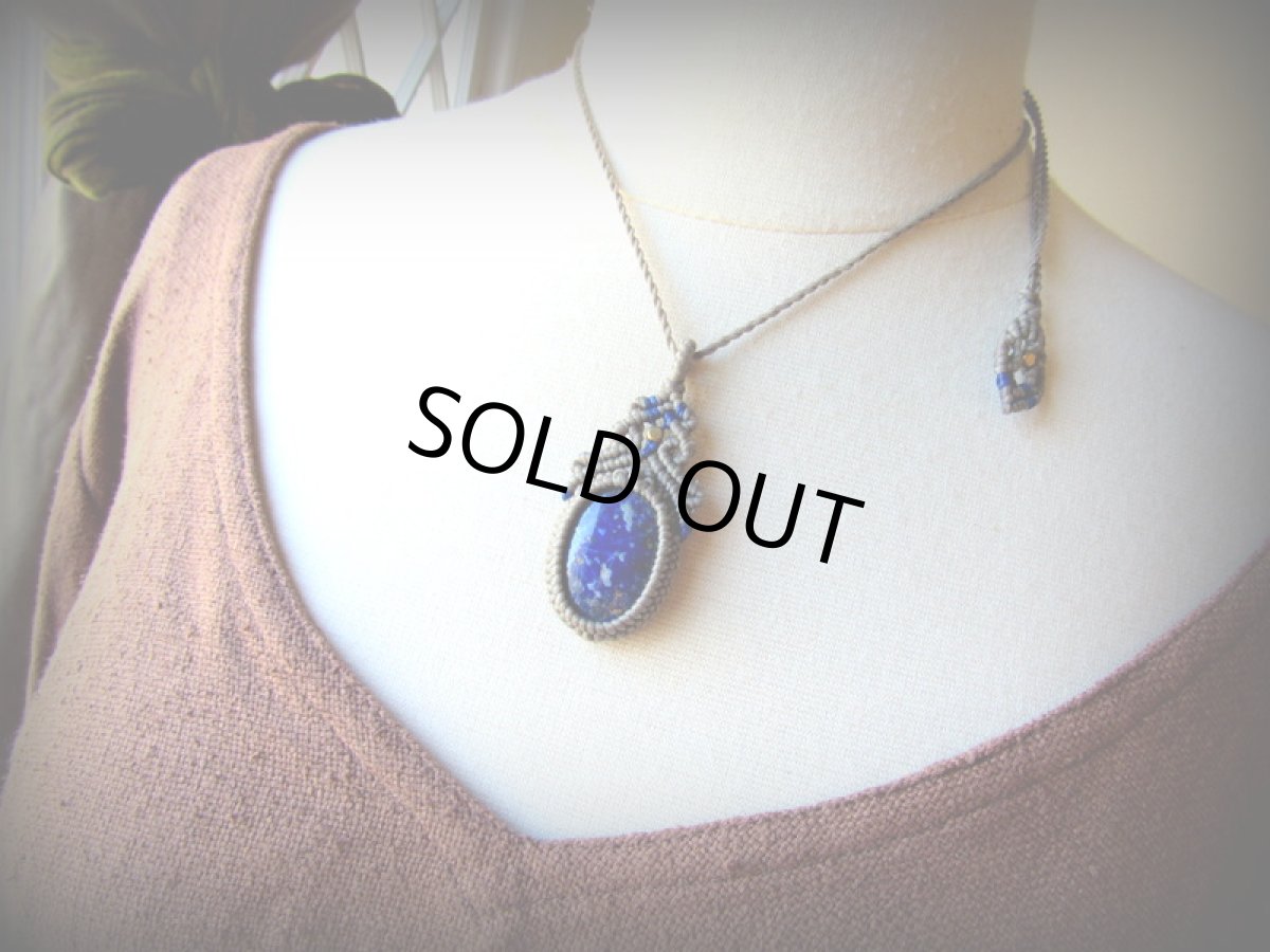 画像6: アフガニスタン産ラピスラズリ★シンプルペンダント/ネックレス*マクラメ*ハンドメイド*エスニック*天然石パワーストーン (6)