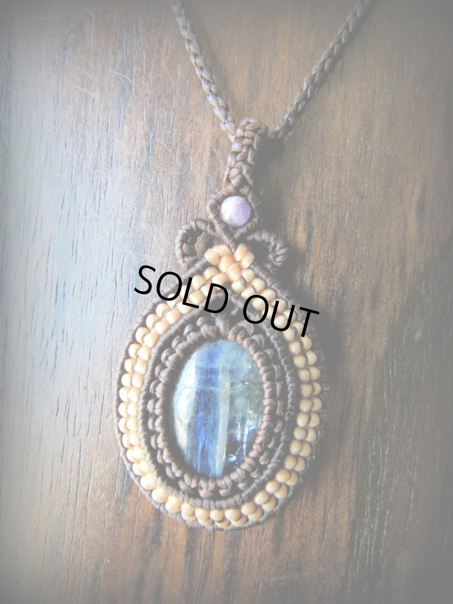 画像8: 1点もの★ブラジル産カイヤナイト&アメジスト★ペンダント/ネックレス*藍晶石*マクラメ*ハンドメイド*天然石パワーストーン (8)