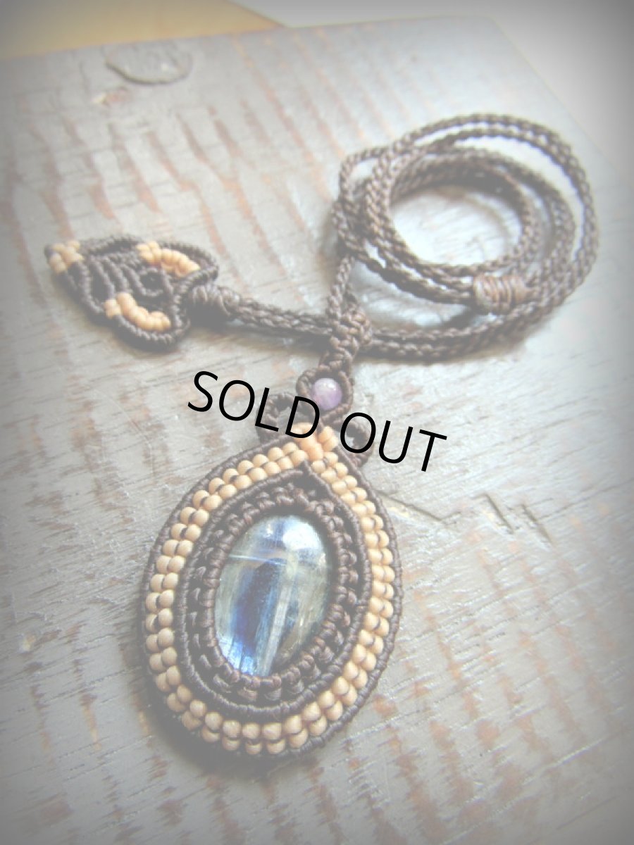 画像2: 1点もの★ブラジル産カイヤナイト&アメジスト★ペンダント/ネックレス*藍晶石*マクラメ*ハンドメイド*天然石パワーストーン (2)