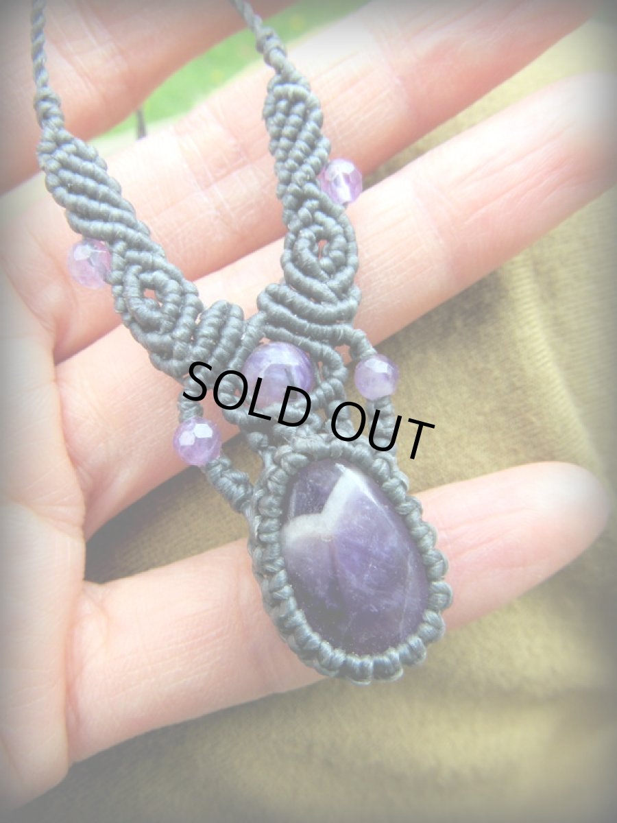 画像3: 1点もの★ファントムアメジスト/シェブロンアメジスト ネックレス*紫水晶*アメシスト*マクラメ*パワーストーン (3)