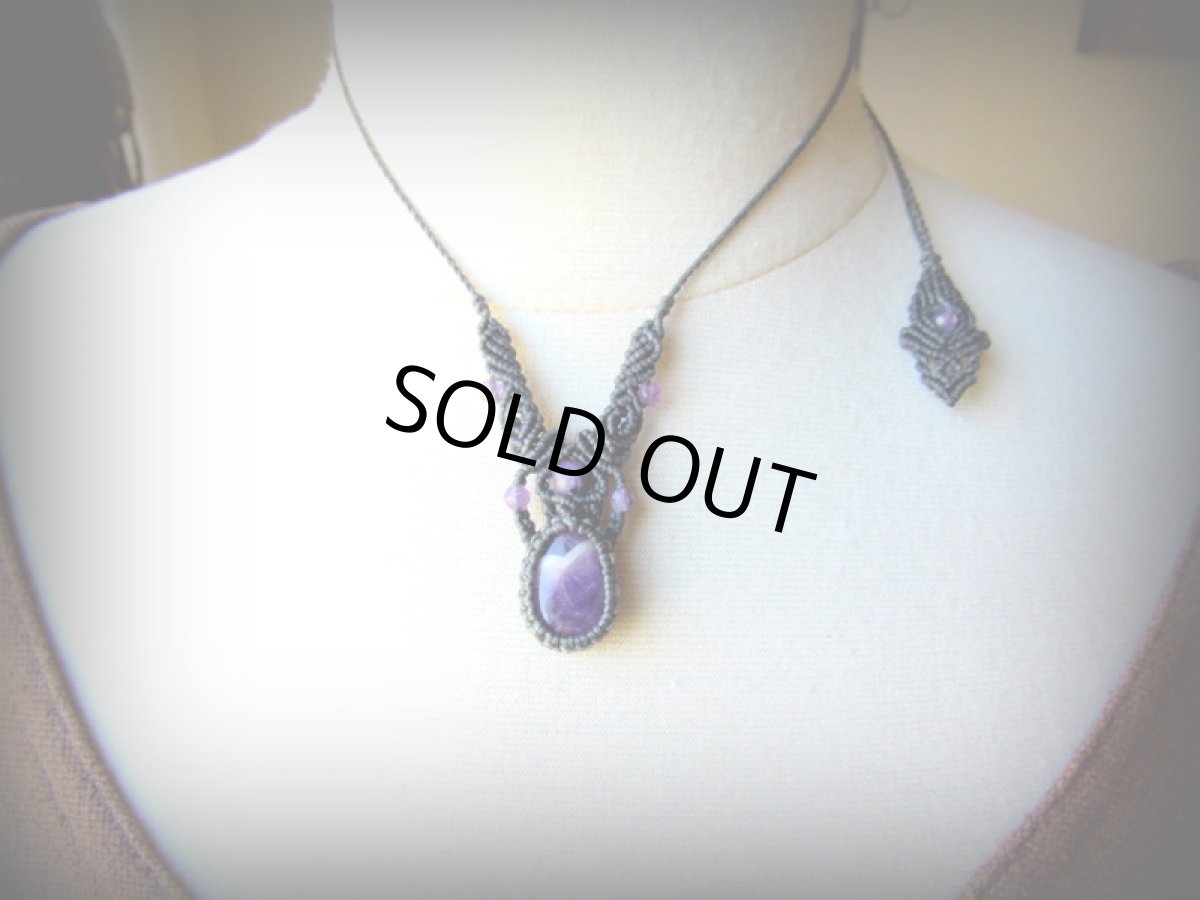 画像6: 1点もの★ファントムアメジスト/シェブロンアメジスト ネックレス*紫水晶*アメシスト*マクラメ*パワーストーン (6)