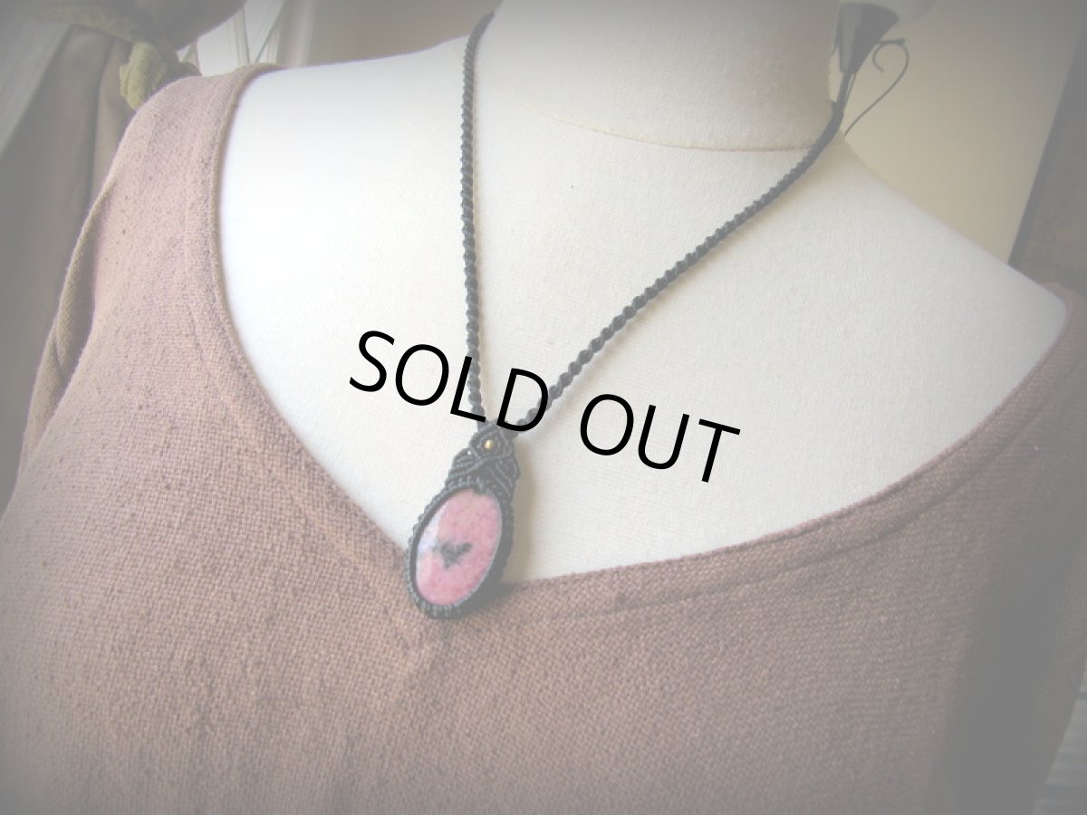 画像4: ロードナイト天然石シンプルペンダント/ネックレス*パワーストーン天然石*マクラメ (4)