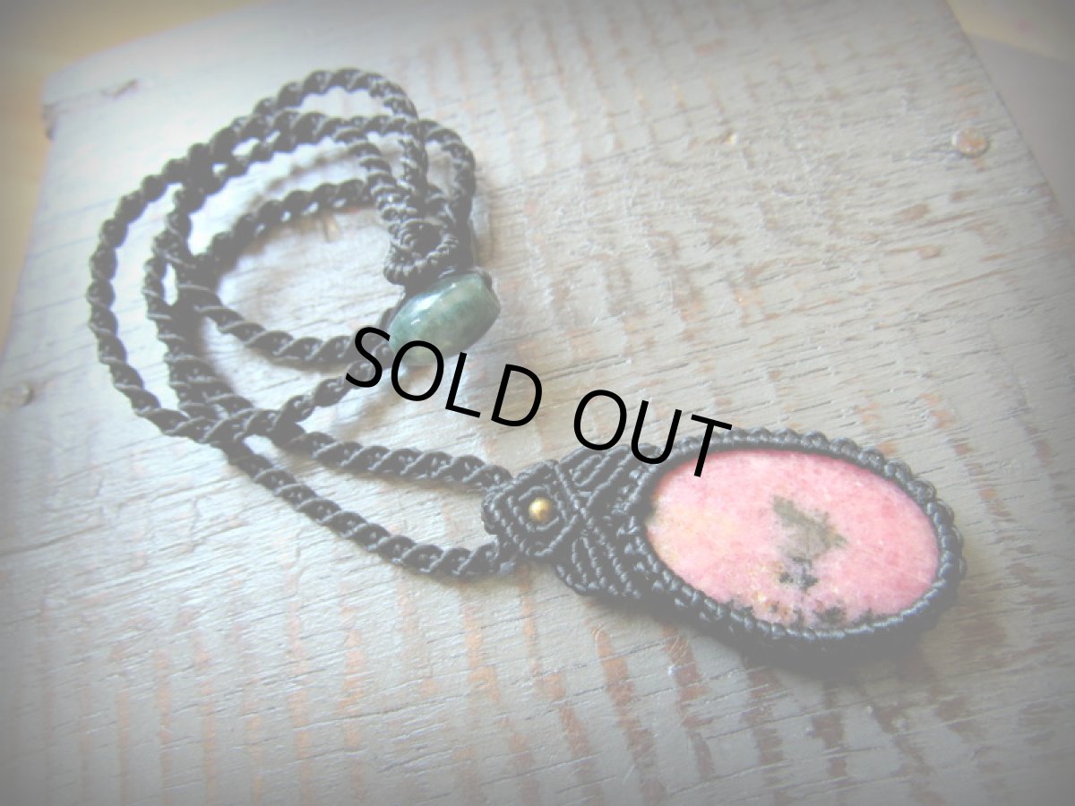 画像8: ロードナイト天然石シンプルペンダント/ネックレス*パワーストーン天然石*マクラメ (8)