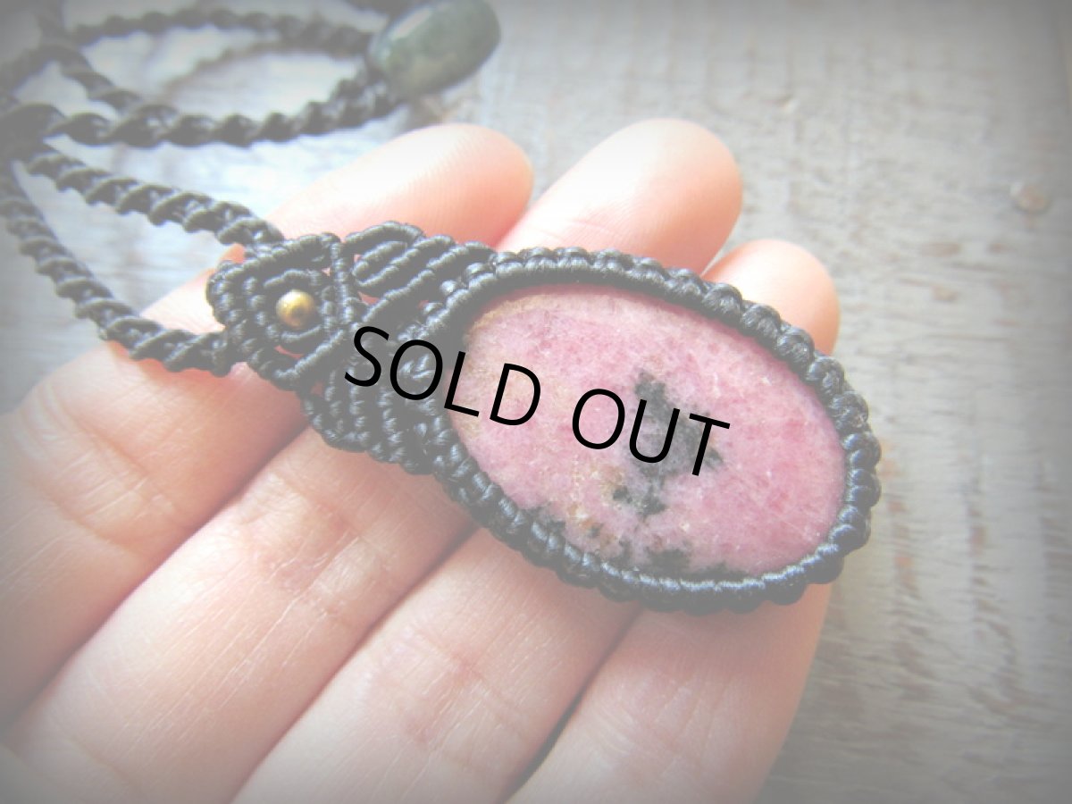 画像3: ロードナイト天然石シンプルペンダント/ネックレス*パワーストーン天然石*マクラメ (3)