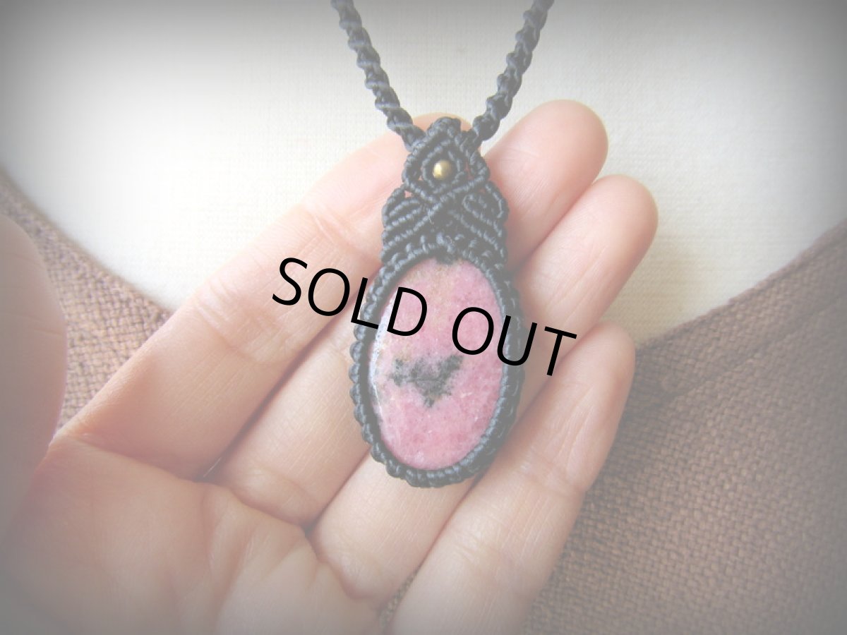 画像9: ロードナイト天然石シンプルペンダント/ネックレス*パワーストーン天然石*マクラメ (9)