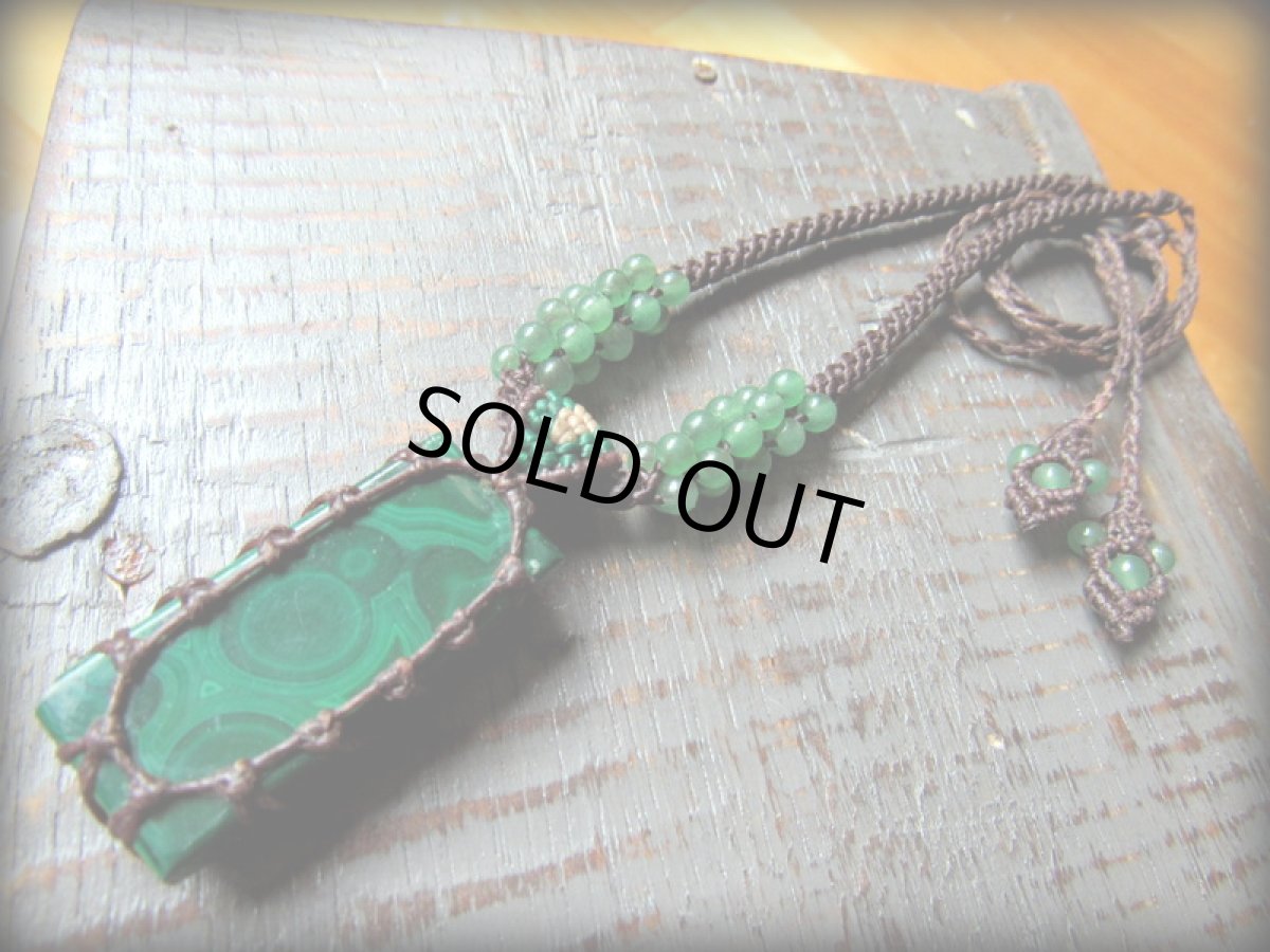 画像4: 1点物★大ぶり上質マラカイト/孔雀石/原石&グリーンアベンチュリン★ネックレス★ハンドメイド★鉱物★天然石パワーストーン (4)