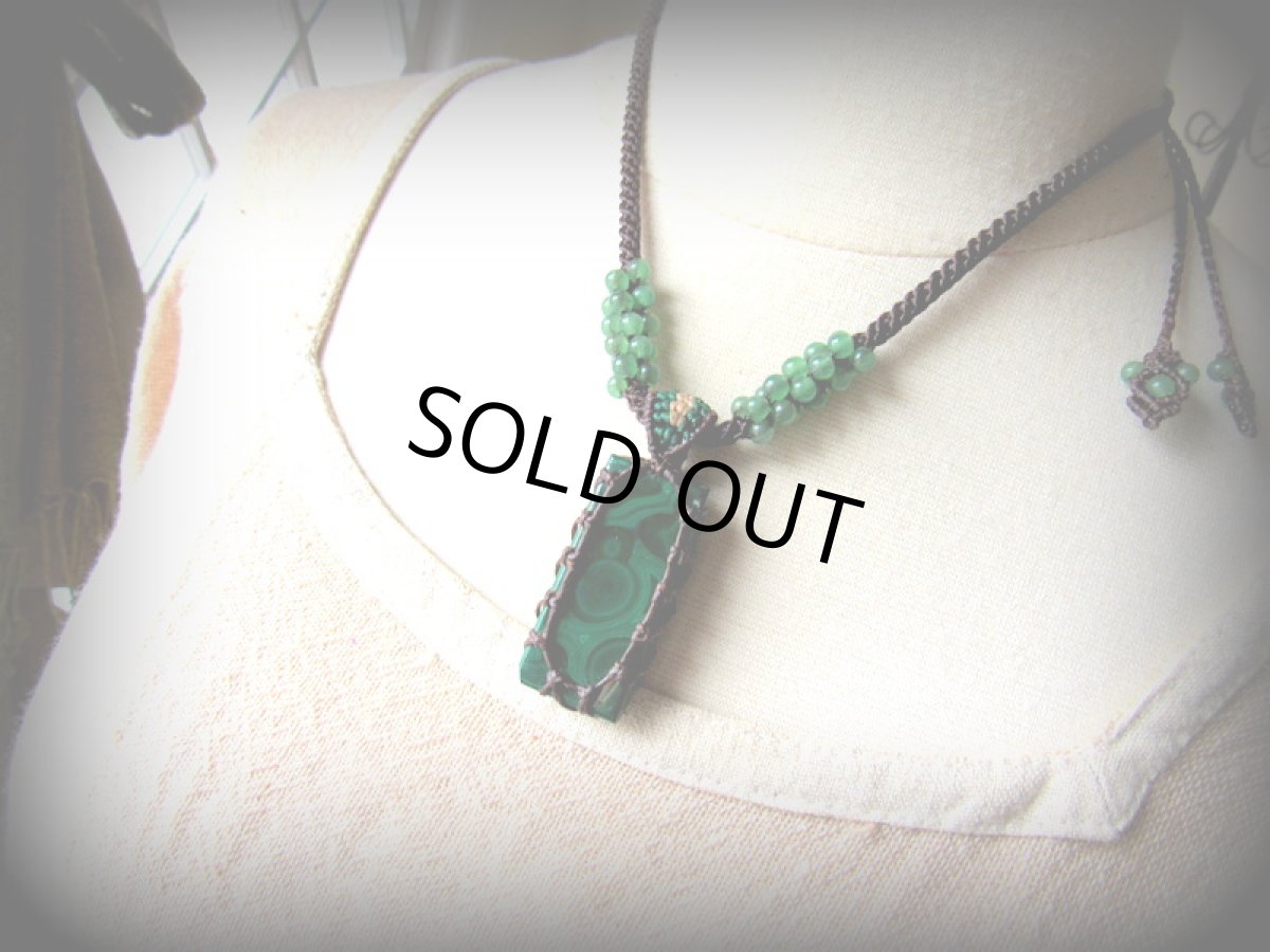 画像10: 1点物★大ぶり上質マラカイト/孔雀石/原石&グリーンアベンチュリン★ネックレス★ハンドメイド★鉱物★天然石パワーストーン (10)