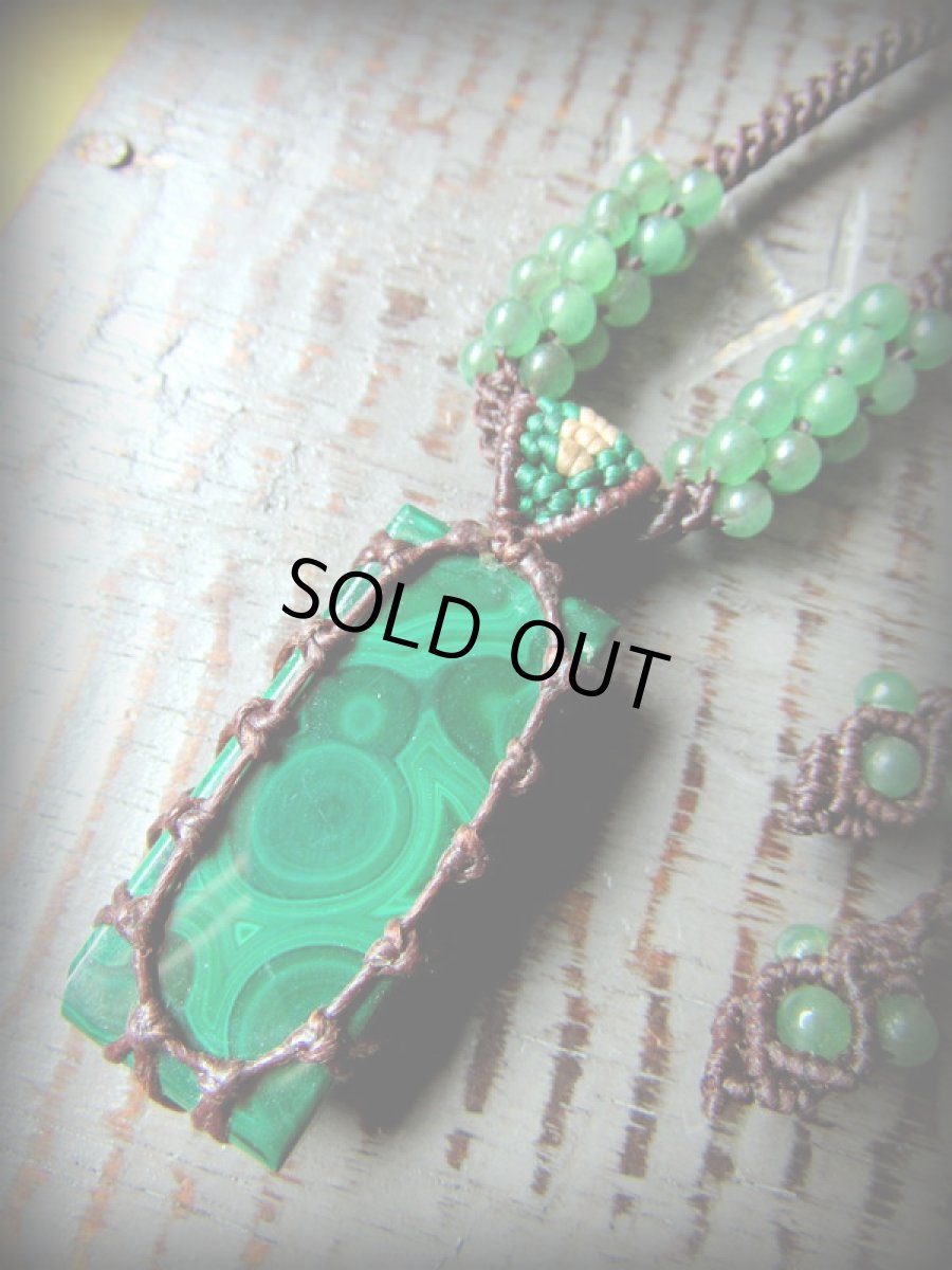 画像2: 1点物★大ぶり上質マラカイト/孔雀石/原石&グリーンアベンチュリン★ネックレス★ハンドメイド★鉱物★天然石パワーストーン (2)