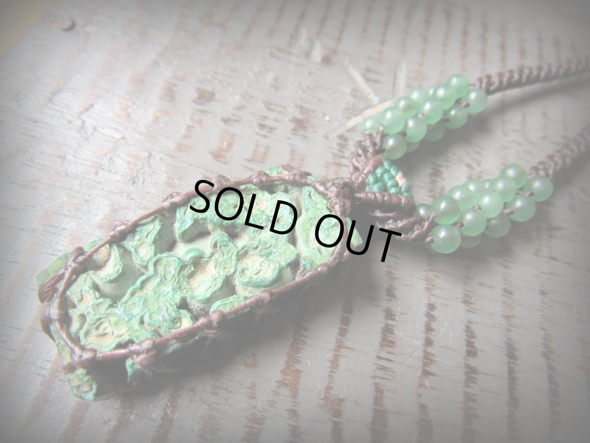 画像13: 1点物★大ぶり上質マラカイト/孔雀石/原石&グリーンアベンチュリン★ネックレス★ハンドメイド★鉱物★天然石パワーストーン (13)