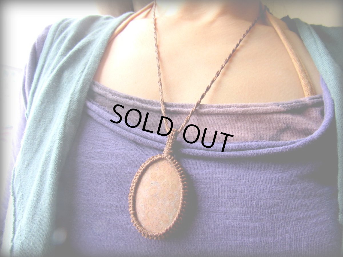 画像4: 1点物★大きな上質フォッシルコーラル（インドネシア産）★珊瑚化石★ネックレス/ペンダント★フォシルコーラル (4)