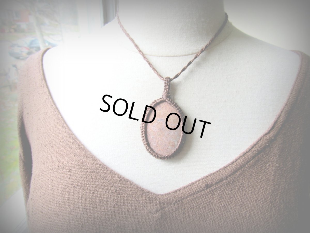 画像12: 1点物★大きな上質フォッシルコーラル（インドネシア産）★珊瑚化石★ネックレス/ペンダント★フォシルコーラル (12)