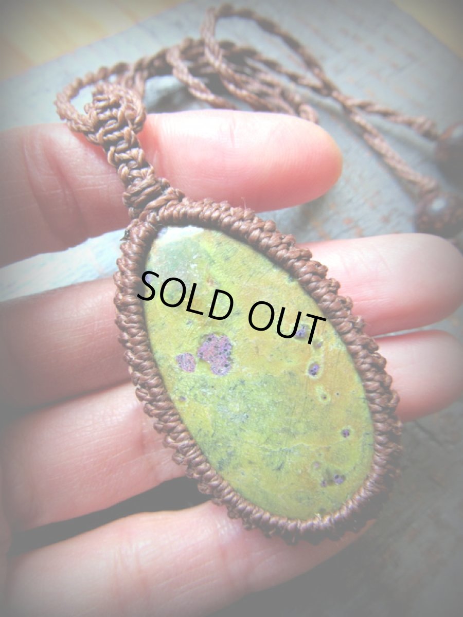 画像7: レア希少♪大ぶりアトランティサイトのシンプルペンダント/ネックレス*スティッチタイト*スティヒタイト*石包み*マクラメ (7)