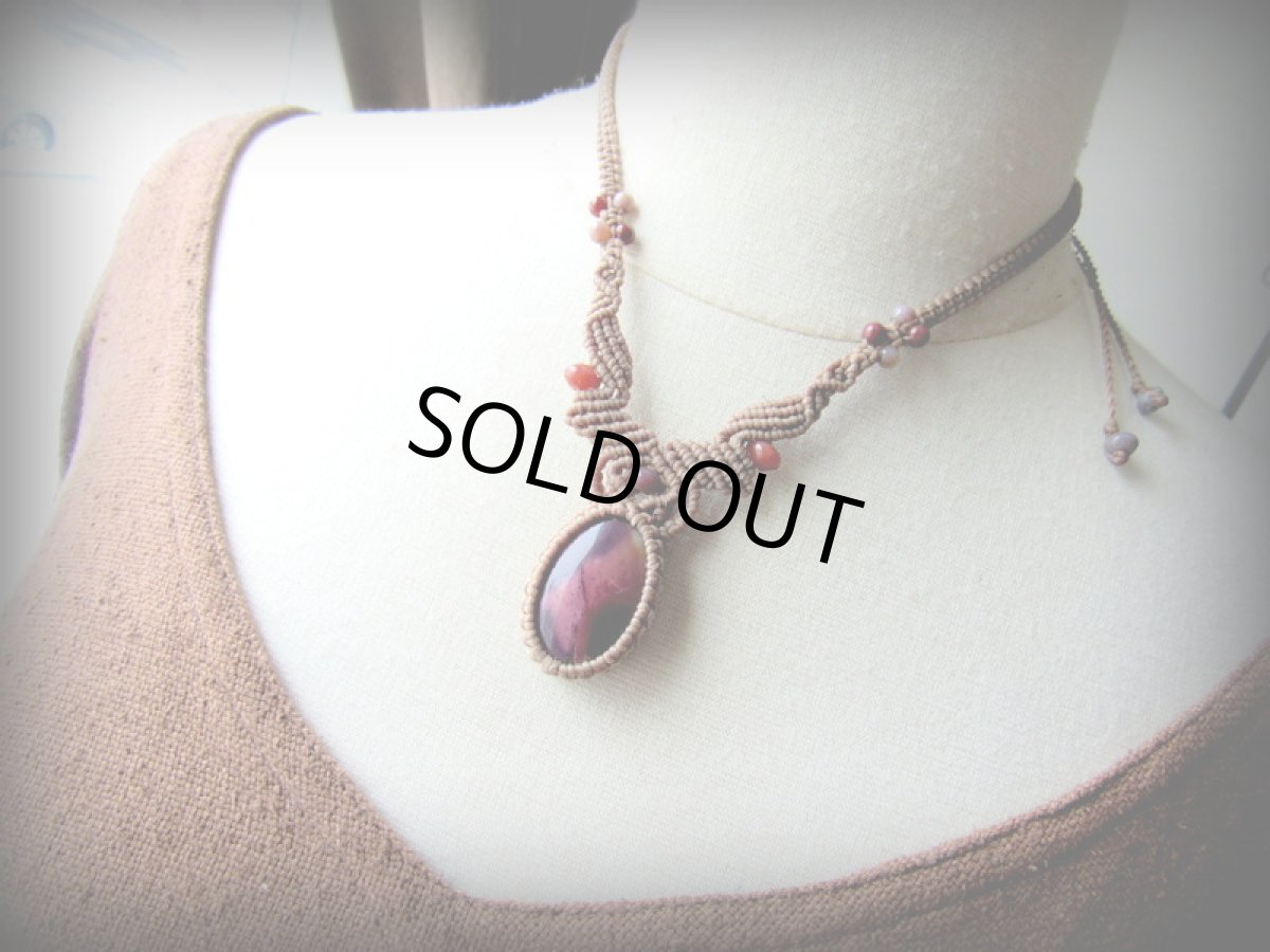 画像10: 1点物★大地の石ムーカイト（オーストラリア産）ネックレス◎レア希少パワーストーン★アボリジニ (10)